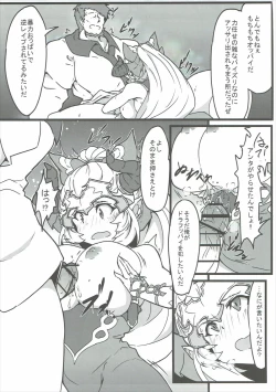 Page 10 of Aliza de Quest