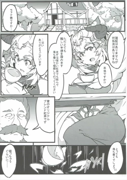 Page 14 of Aliza de Quest