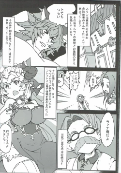 Page 2 of Aliza de Quest