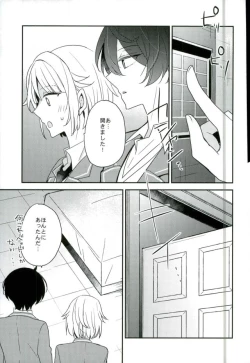 Page 20 of Yoru no Taiyou