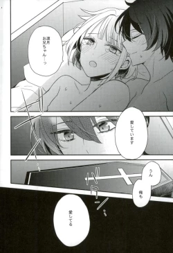 Page 41 of Yoru no Taiyou
