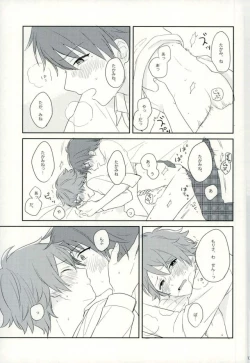 Page 12 of Warui Senpai