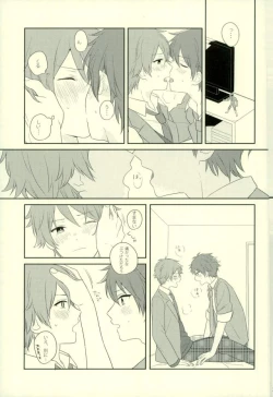 Page 6 of Warui Senpai
