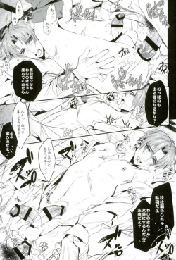 Page 10 of Okaeri Hasebe-kun