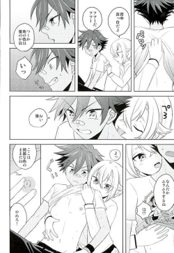 Page 11 of Natsu Matsuri