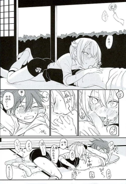 Page 31 of Natsu Matsuri