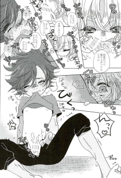 Page 41 of Natsu Matsuri