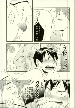 Page 11 of Ore no Kareshi ga Inu ni Toritsukaremashite.