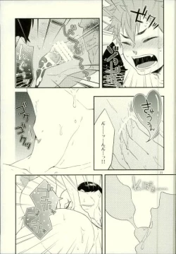 Page 21 of Ore no Kareshi ga Inu ni Toritsukaremashite.