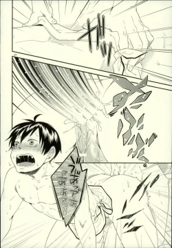 Page 24 of Ore no Kareshi ga Inu ni Toritsukaremashite.