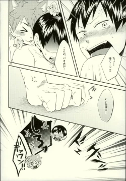 Page 28 of Ore no Kareshi ga Inu ni Toritsukaremashite.