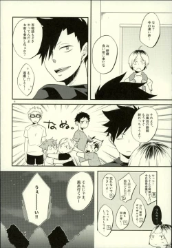 Page 4 of Ore no Kareshi ga Inu ni Toritsukaremashite.