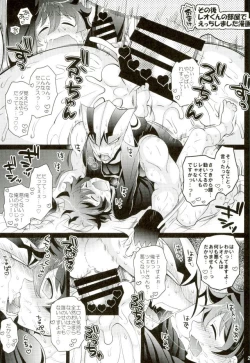 Page 28 of Kyousei Hatsujou Joutai