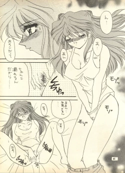 Page 40 of PEKE PEKE 9