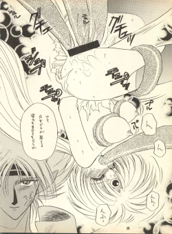 Page 57 of PEKE PEKE 9