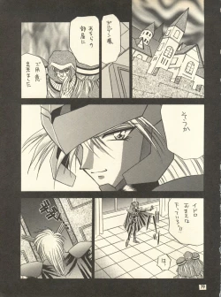 Page 78 of PEKE PEKE 9