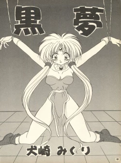 Page 79 of PEKE PEKE 9