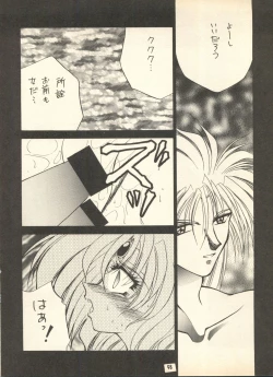 Page 97 of PEKE PEKE 9