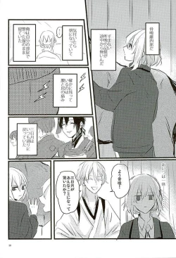 Page 28 of Mangetsu no Yoru no Mikazuki wa Sugoi tsu!!