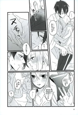 Page 37 of Mangetsu no Yoru no Mikazuki wa Sugoi tsu!!
