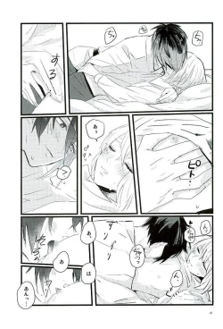 Page 39 of Mangetsu no Yoru no Mikazuki wa Sugoi tsu!!