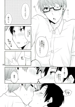 Page 23 of Otona ni Natteyo!