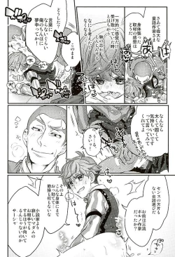 Page 13 of Hei Chaldea ni Andersen wa 2-ri Iru.