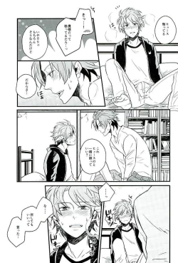 Page 12 of Stay the night