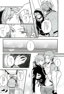 Page 5 of Stay the night