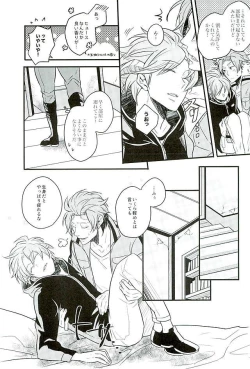 Page 6 of Stay the night