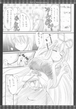 Page 14 of Kimagure Parasite 2