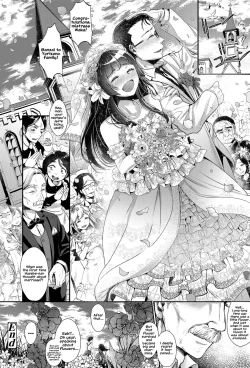 Page 24 of Shinsou no Chijou | An Unexperienced Shut-in