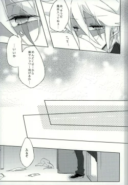 Page 7 of mon arome cheri