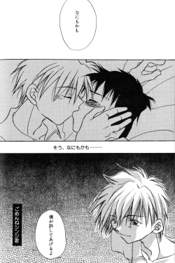 Page 133 of SUMMER CHILDREN