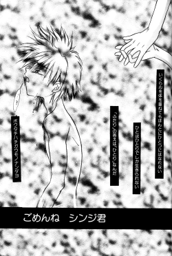 Page 136 of SUMMER CHILDREN