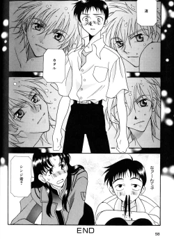 Page 57 of SUMMER CHILDREN