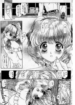 Page 170 of Comic Papipo 1999-07