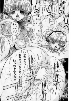 Page 180 of Comic Papipo 1999-07