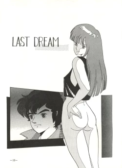 Page 13 of Sukebe Janai 3