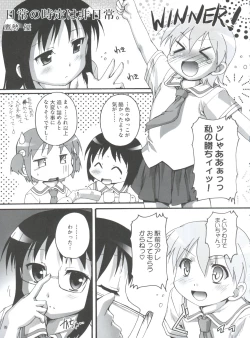 Page 8 of Nichijou no Nichijou wa Hinichijou 2