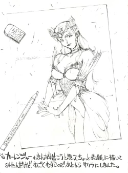 Page 32 of Toufuya Juuichi-chou