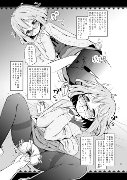 Page 10 of Super Harem Gakuen 2015 winter