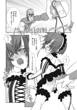 Page 113 of Shounen Maid Kuro-kun