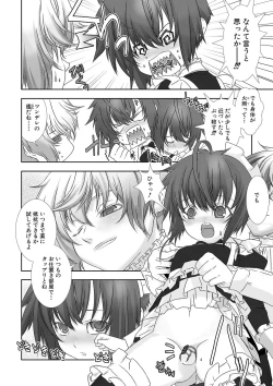 Page 97 of Shounen Maid Kuro-kun