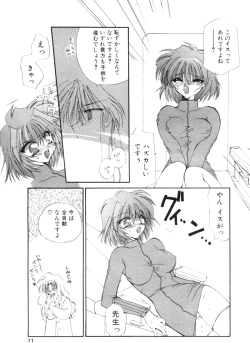 Page 10 of Comic Papipo 2000-02