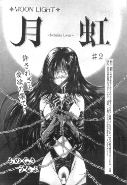 Page 35 of Comic Papipo 2000-02