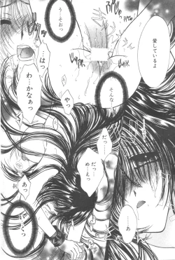 Page 51 of Comic Papipo 2000-02