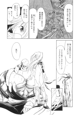 Page 88 of Comic Papipo 2000-02