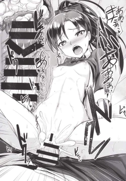 Page 12 of Present from you