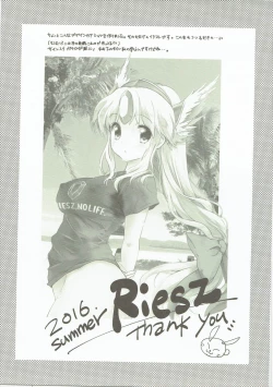 Page 16 of Fairy Rose 7